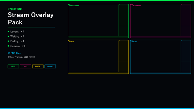 【OBSオーバーレイ素材】Cyberpunk Stream Overlay Pack - 4カラーセット
