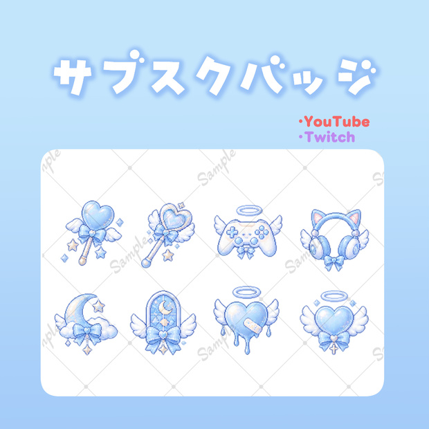 【8種入り！】天使界隈 ドット絵 バッジスタンプ