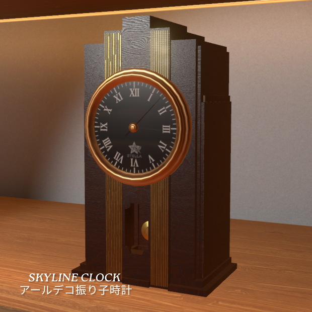 【VRC向け】Skyline Clock / アールデコ振り子時計