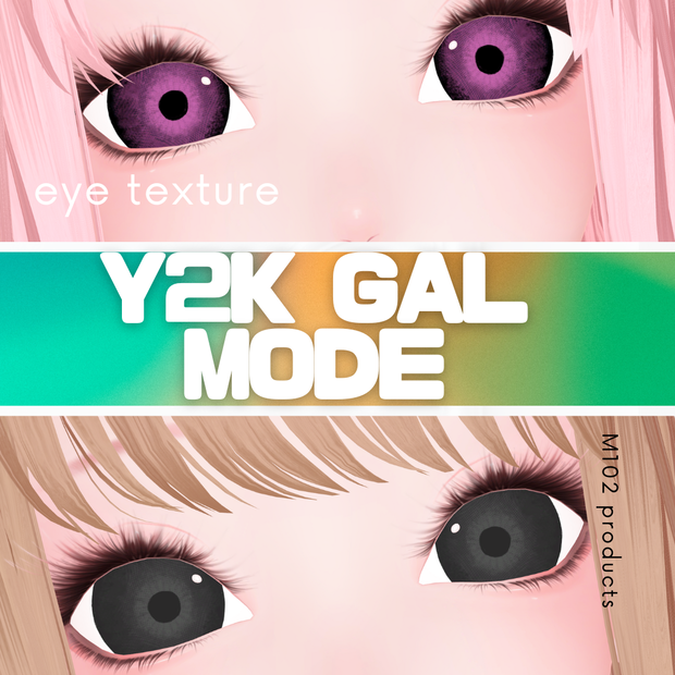 【haruka対応】Y2K GAL MODE【eyetexture】#M102