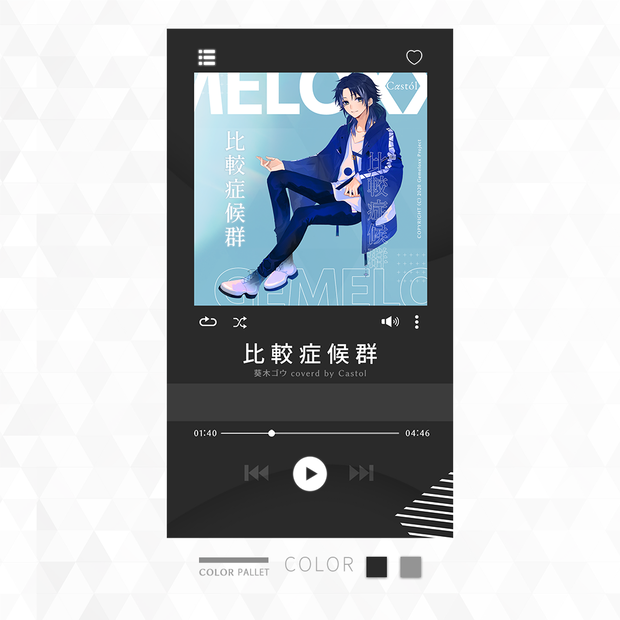【#003】Music Player UI風 / YouTube shorts 素材 No.1【FREE】