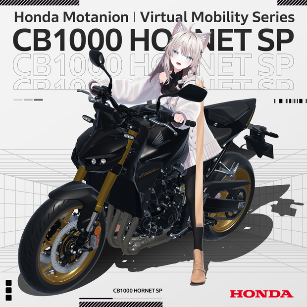 【VRChat向け/対応アバター多数】CB1000 Hornet SP（アバターギミック版）