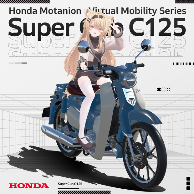 【VRChat向け/対応アバター多数】Super Cub C125（アバターギミック版）
