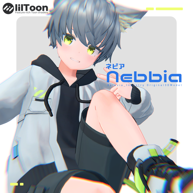 オリジナル3Dモデル『ネビア』