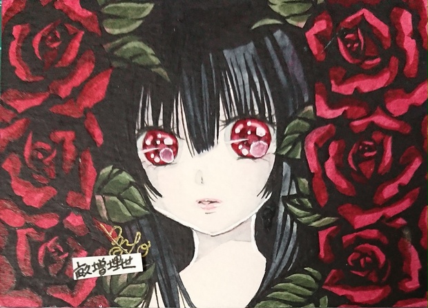 自作イラスト／オリジナル『秘密の花園に眠る薔薇姫黒×赤』