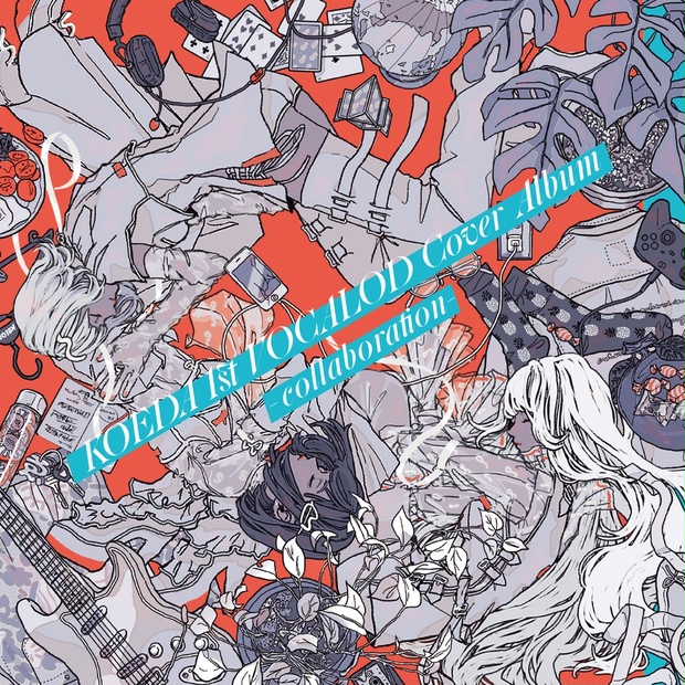 こゑだ　KOEDA 1st VOCALOID Cover Album 1c6c1adb-8273-4516-9a33-