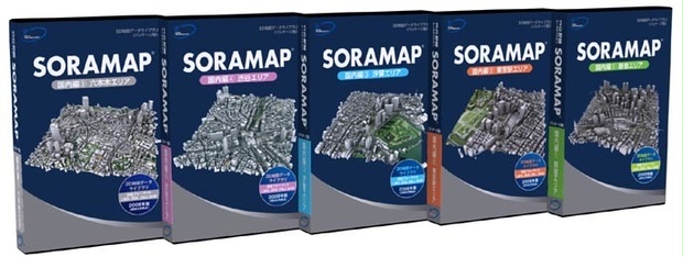 ３Ｄ地図(３Ｄ都市)データライブラリ[パッケージ版] SORAMAP 国内編 全５エリア（新宿、東京駅、汐留、渋谷、六本木）特別版　＊２００８年６月時点の３Ｄ形状