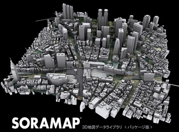 ３Ｄ地図(３Ｄ都市)データライブラリ[ダウンロード版]　SORAMAP 国内編(1) 新宿エリア　＊２００８年６月時点の３Ｄ形状
