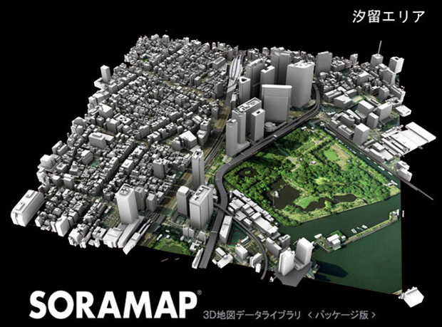 ３Ｄ地図(３Ｄ都市)データライブラリ[ダウンロード版]　SORAMAP 国内編(3) 汐留エリア　＊２００８年６月時点の３Ｄ形状