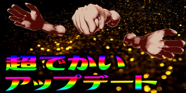 【筋トレ】で　か　い　腕【VRChat向け】