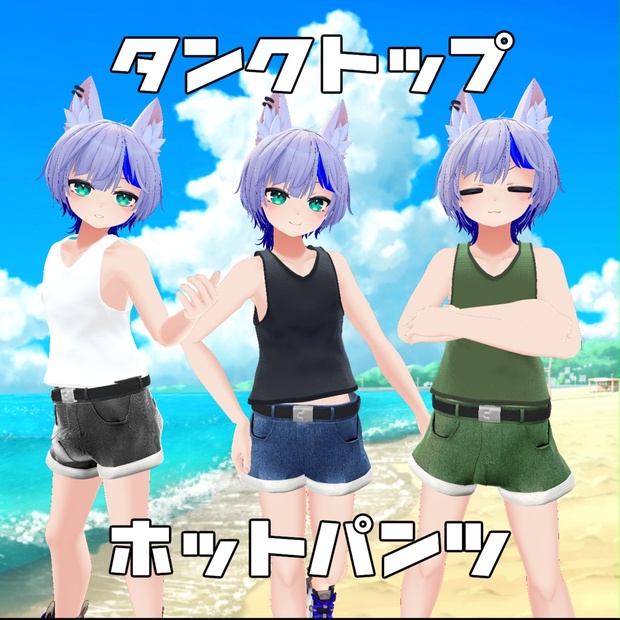 BOOTHサムネイル