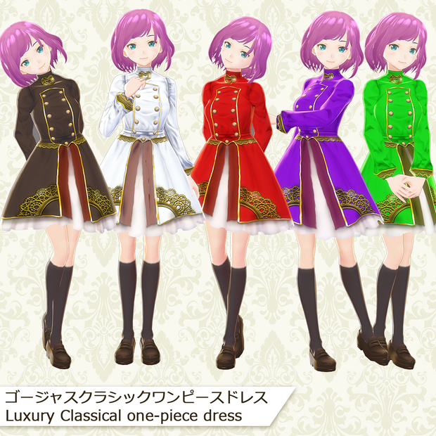 [VRoid用Textures＆FBX]ゴージャス＆クラシックなワンピースドレス