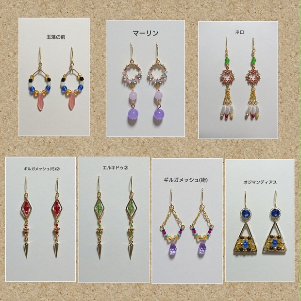 fgoカルナ 落陽のピアス - アクセサリー