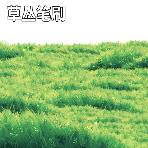 CLIPSTUDIO草むらブラシ