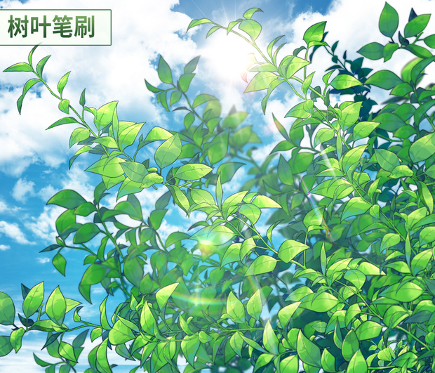 CLIPSTUDIO木の葉ブラシ