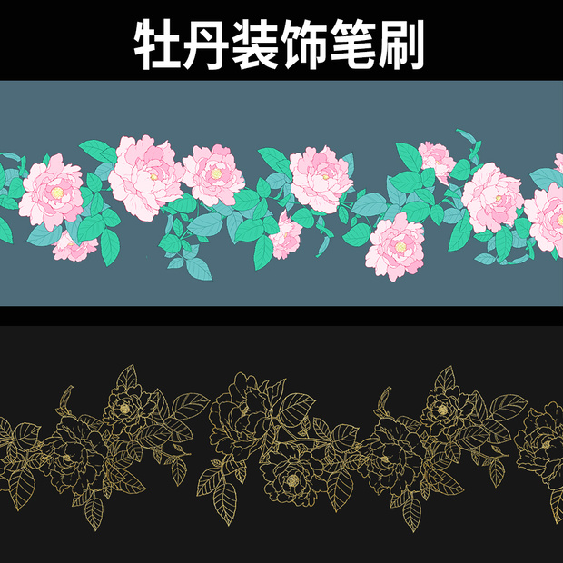 CLIPSTUDIOぼたん装飾用ブラシ