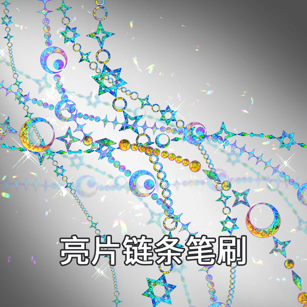 cspスパンコールチェーンブラシ