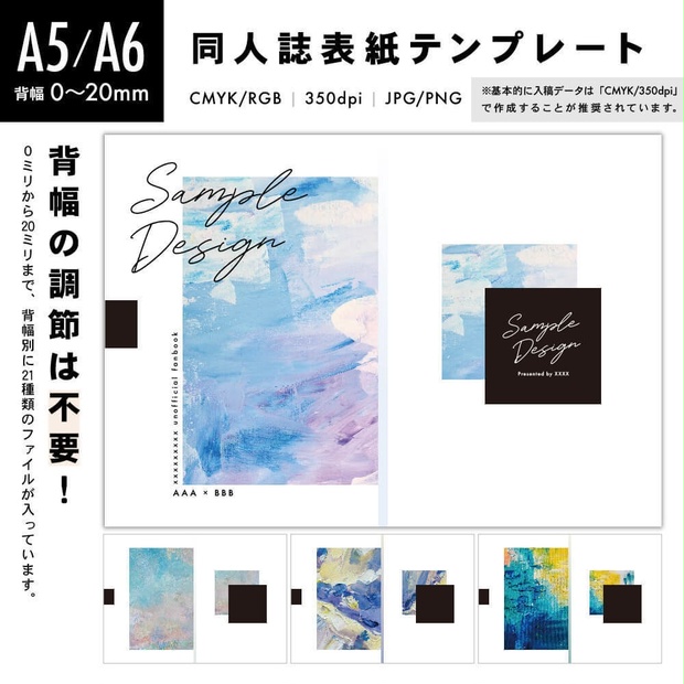 表紙用素材集1 - Mysteric door - BOOTH