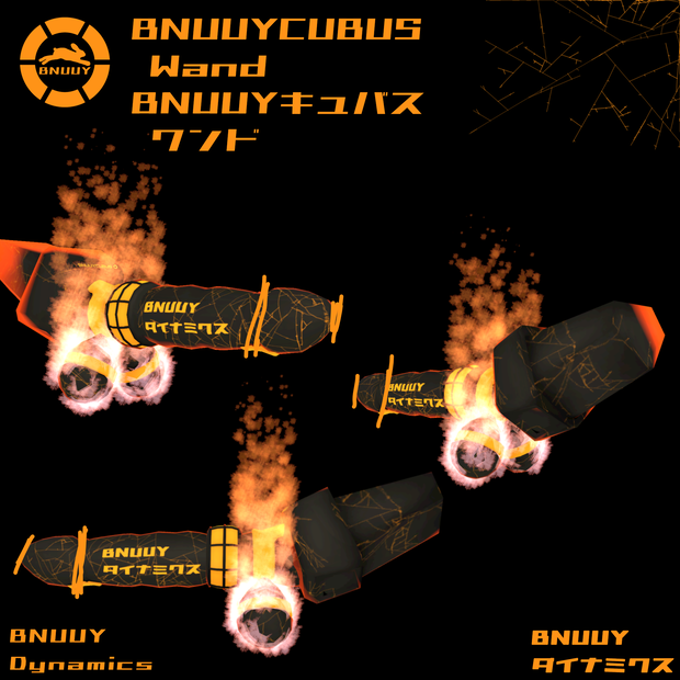 [BNUUY] BNUUYキュバスワンド