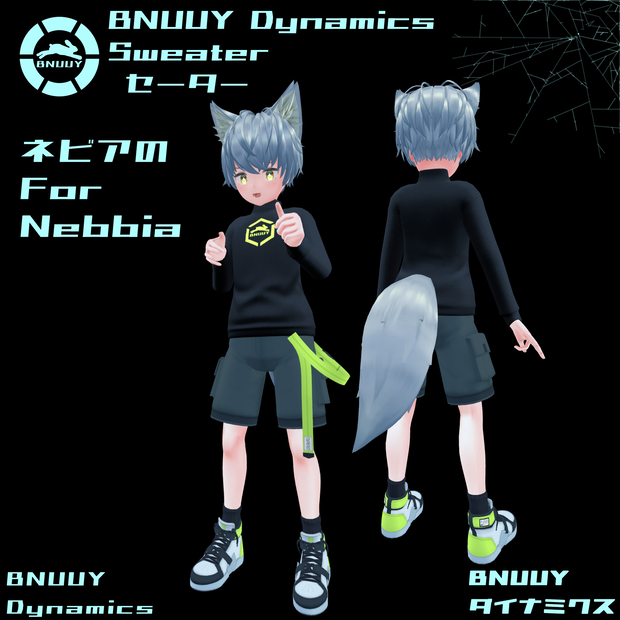 [BNUUYダイナミクス-セーター]