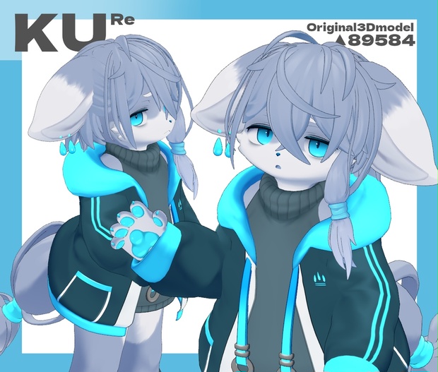 オリジナル3Dモデル【KU Re】 - もふもふ屋 - BOOTH