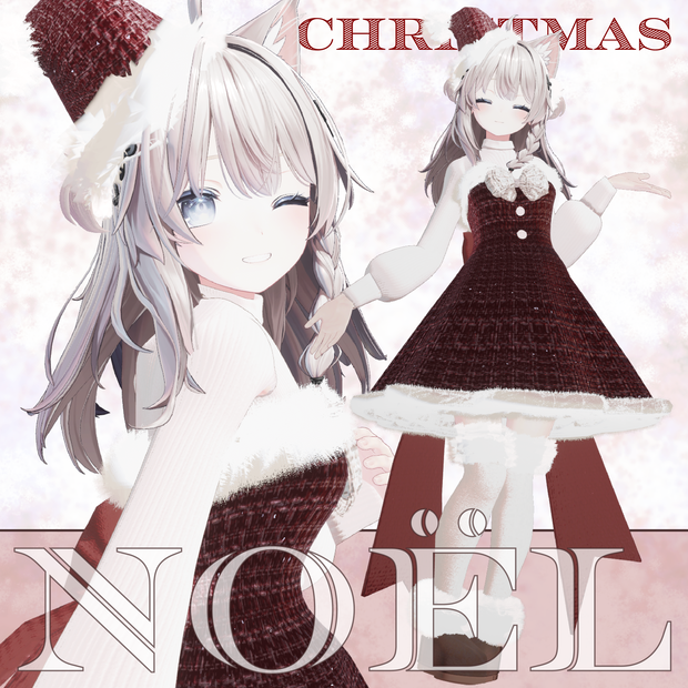 ‼️クリスマスSALE‼️〖しなのちゃん用〗Christmas -Noel-〖クリスマス衣装〗