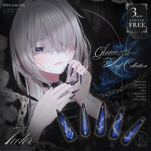 ✦【期間限定無料】GleamveilNail【7アバター対応】