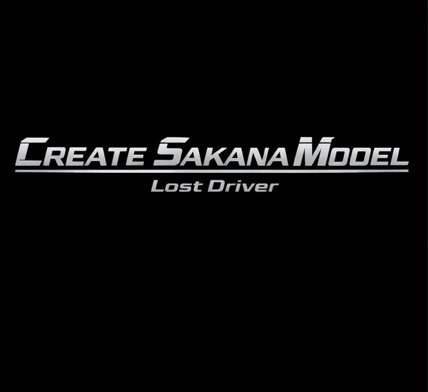 Create Sakana Model no.3 Lost Driver