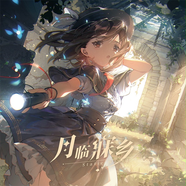 StaticWorld 月臨寐郷 日本限定仕様盤 東方 同人 音楽 CD 月臨寐郷【日本限定仕様盤】 - StaticWorld - BOOTH