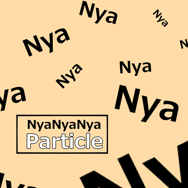 【無料】NyaNyaNya Particle