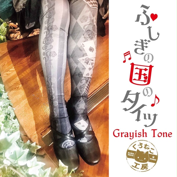 新品未使用】花柄 プリントタイツ フラワー ホワイトの通販 by