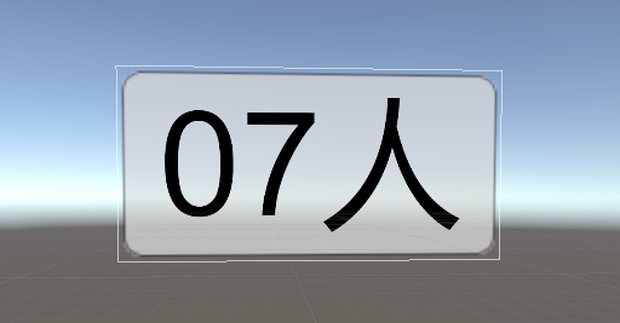 [VRChat] UdonPlayerCounter