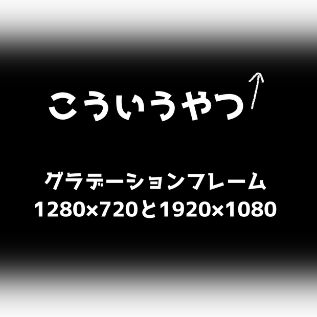 フリー素材：グラデーションフレーム