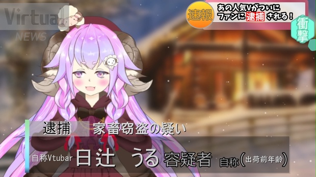 無料 悪い顔選手権vパロ Version フリー素材 Mokomoko Sheep Shop Booth