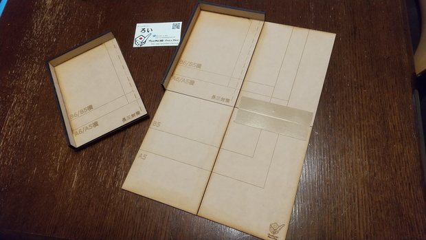紙折り治具
