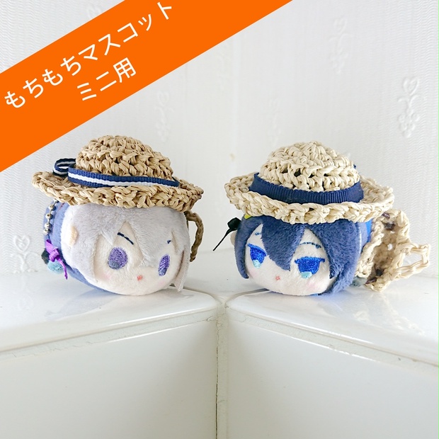 ハンドメイド ぬいぐるみ用麦わら帽子 つまみ細工朝顔 - おもちゃ