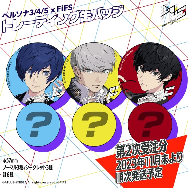 FiFSイラスト展＋ ペルソナ5 p5 主人公 ジョーカー 缶バッジ 19個 ...