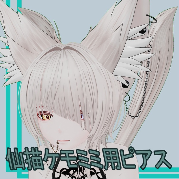 BOOTHサムネイル