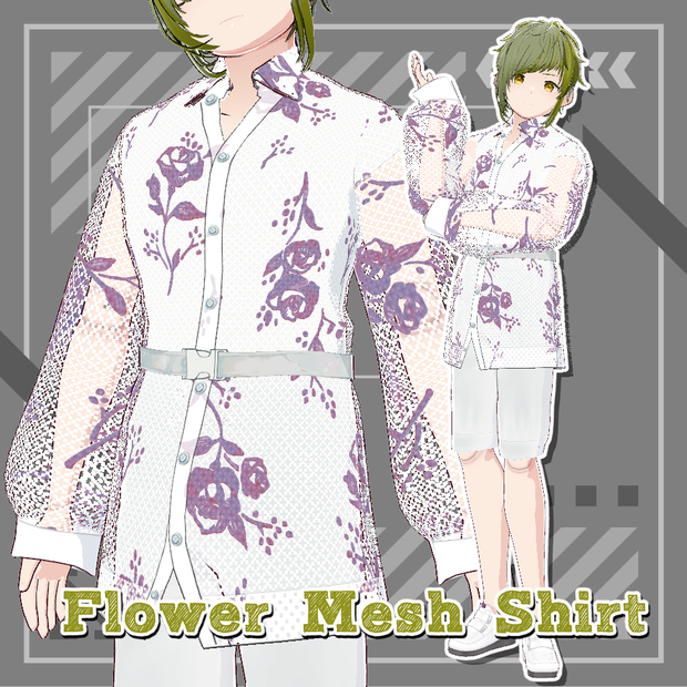 【Vroid正式版】フラワーメッシュシャツ【魔改造(.psd)版】おまけつき