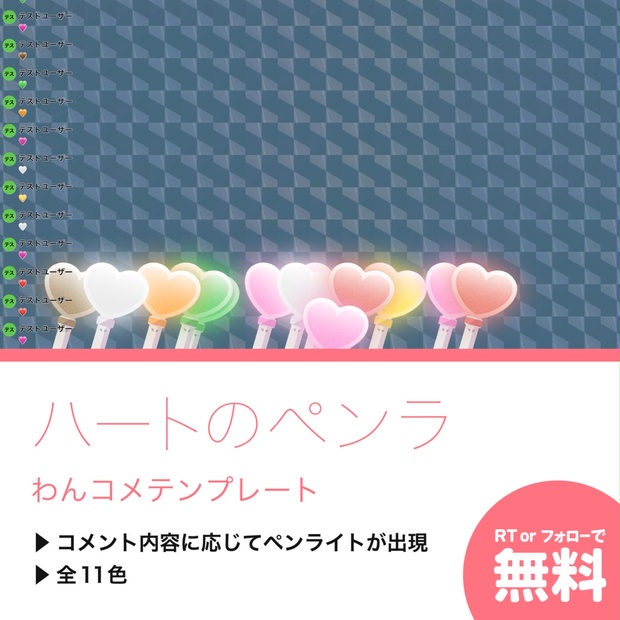 【KOUME様ご依頼分】2NE1 ハート型ペンライト 2点おまとめ KOUME様ご依頼分】2NE1 ハート型ペンライト 2点おまとめ