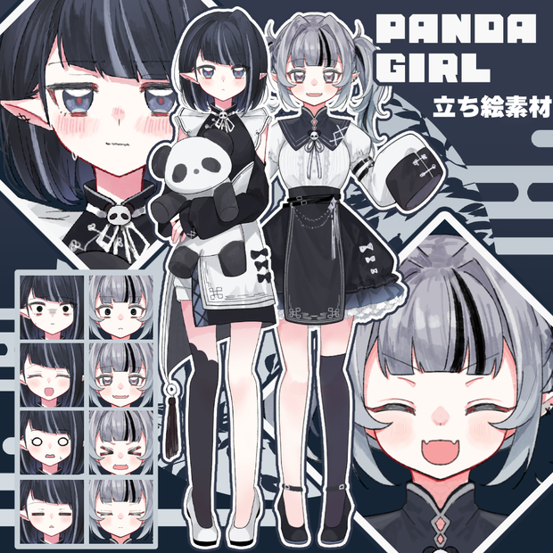 立ち絵素材【パンダガール白&黒】二種類　TRPG、NPC全身イラスト
