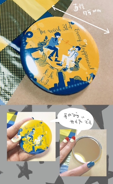 完売]幸せの黄色いミニミラー - 00087ch - BOOTH