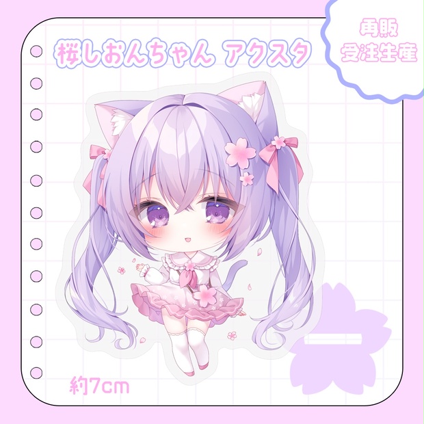 桃稚ちあ　ゲーミングあのちゃん　B2タペストリー 桃稚ちあ ゲーミングあのちゃん B2タペストリー 桃稚ちあ のあ