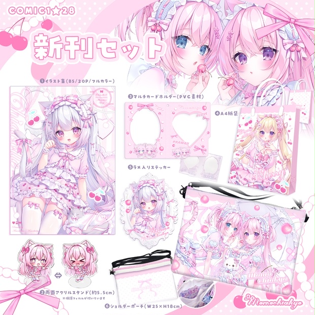花咲ちゆ なつめみく おもちもなか つきみむむ 桃稚ちあ みはち アクスタ 桃稚ちあ WEB SHOP - BOOTH