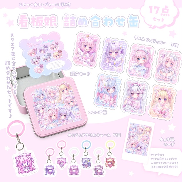 桃稚ちあ 直筆サイン入り缶バッジ FANBOX 桃稚ちあ WEB SHOP - BOOTH
