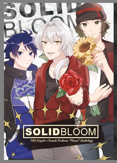 宝塚歌劇団 お礼状 月瀬陽 ⑧ 物凄く 