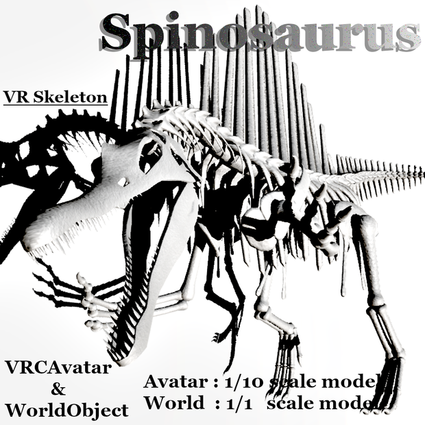 「Spinosaurus」(VRChatアバター&ワールドオブジェクト３Dモデル)
