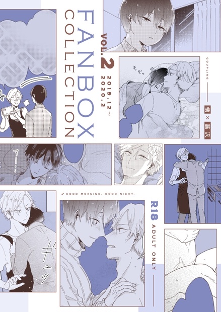 がおう　ファンブックアートコレクション2 がおう まかろん大帝 FANBOX Art Collection vol.2 - メルカリ