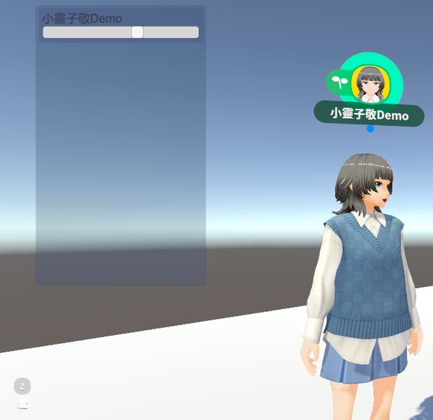 【無料】【Cluster用】指定された各ユーザーのボイス音量