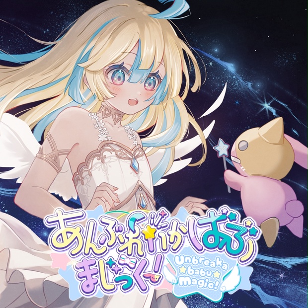 天川はの VTuber アクリルスタンド 缶バッジ キーホルダー